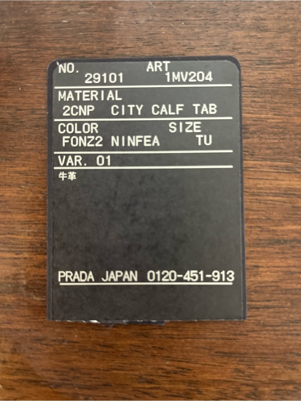 Prada Wallet - Picture 4 of 10